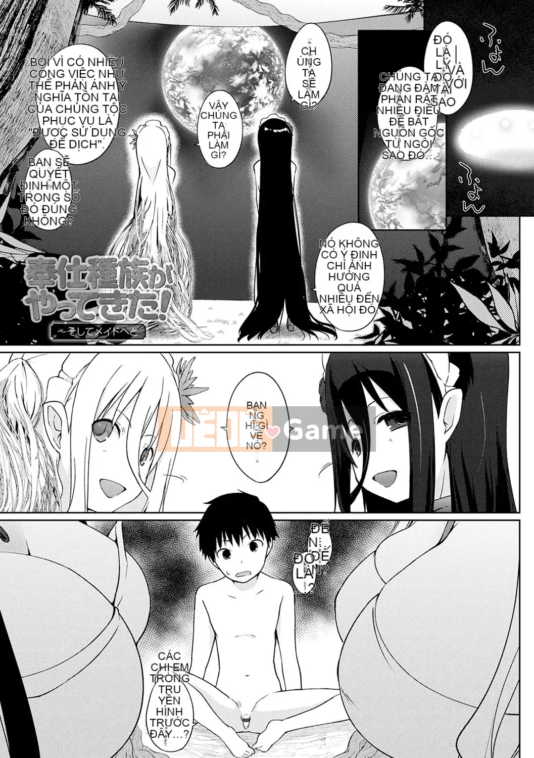 [Kaitsuka] Cuộc đua đầy tớ đã đến! [Kỹ thuật số]