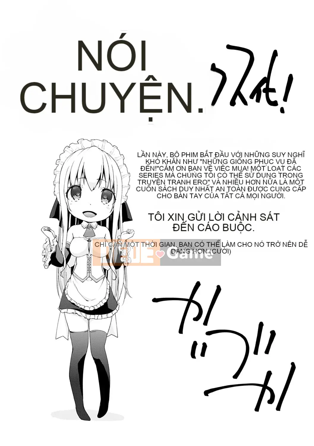 [Kaitsuka] Cuộc đua đầy tớ đã đến! [Kỹ thuật số]