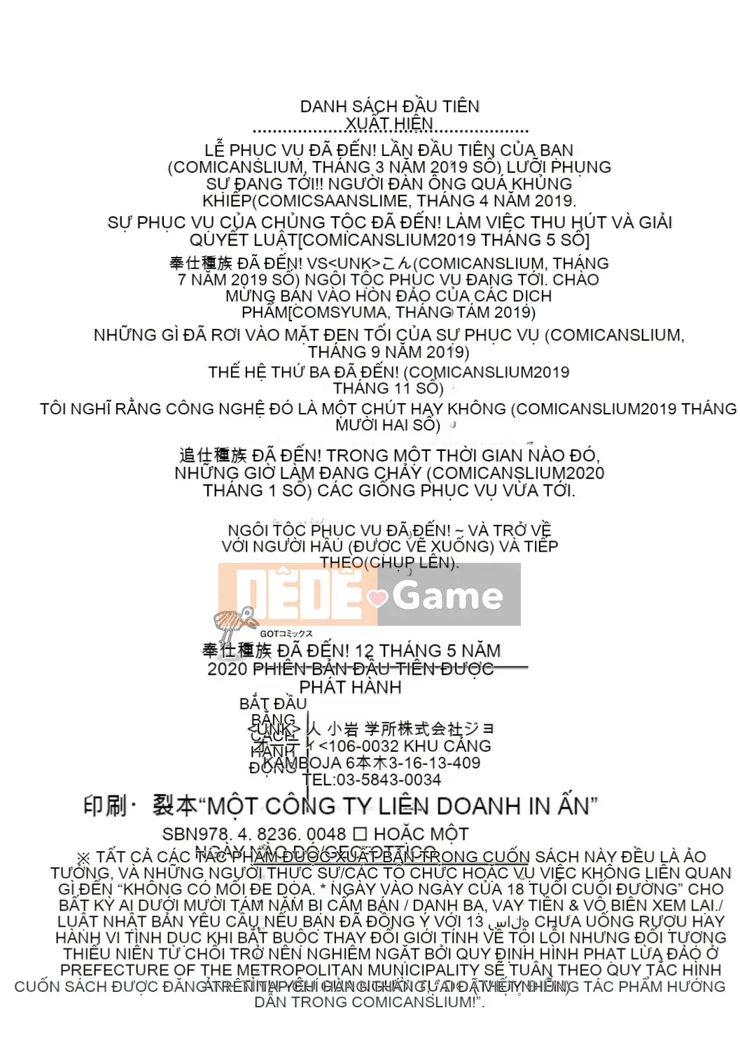 [Kaitsuka] Cuộc đua đầy tớ đã đến! [Kỹ thuật số]