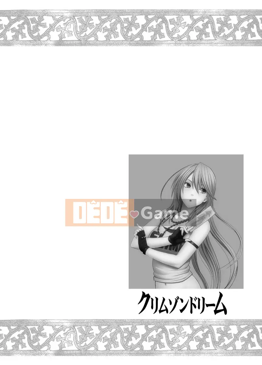 [Crimson] Giấc mơ đỏ thẫm (Mặt trời)