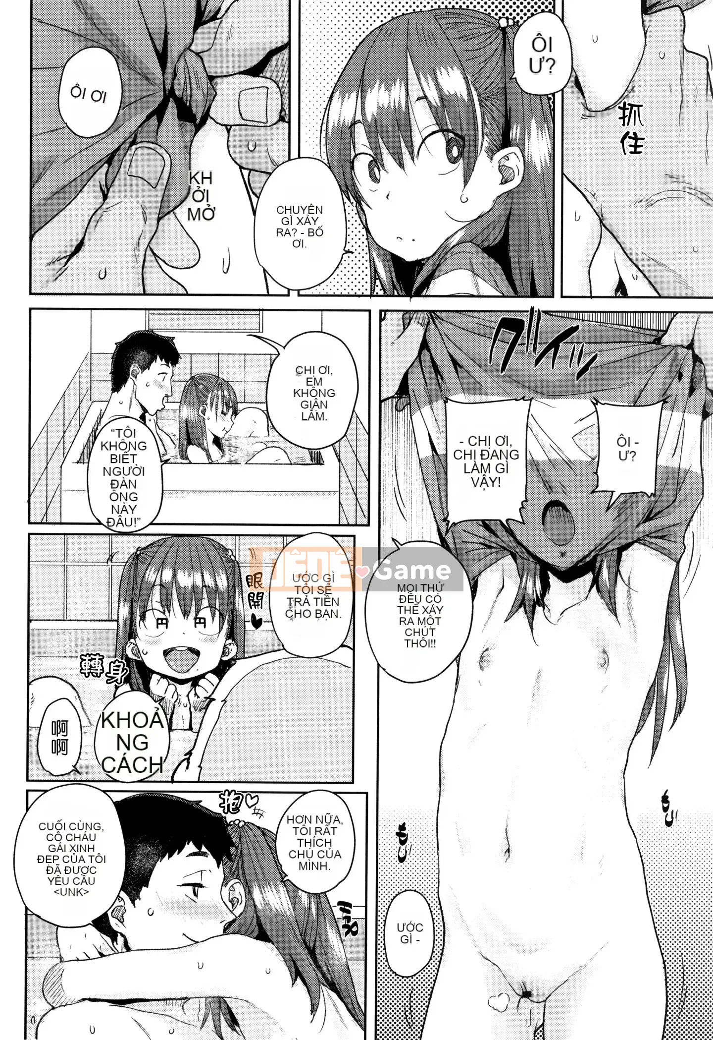 [Ponsuke] Loli to Asobo [Tiếng Trung]