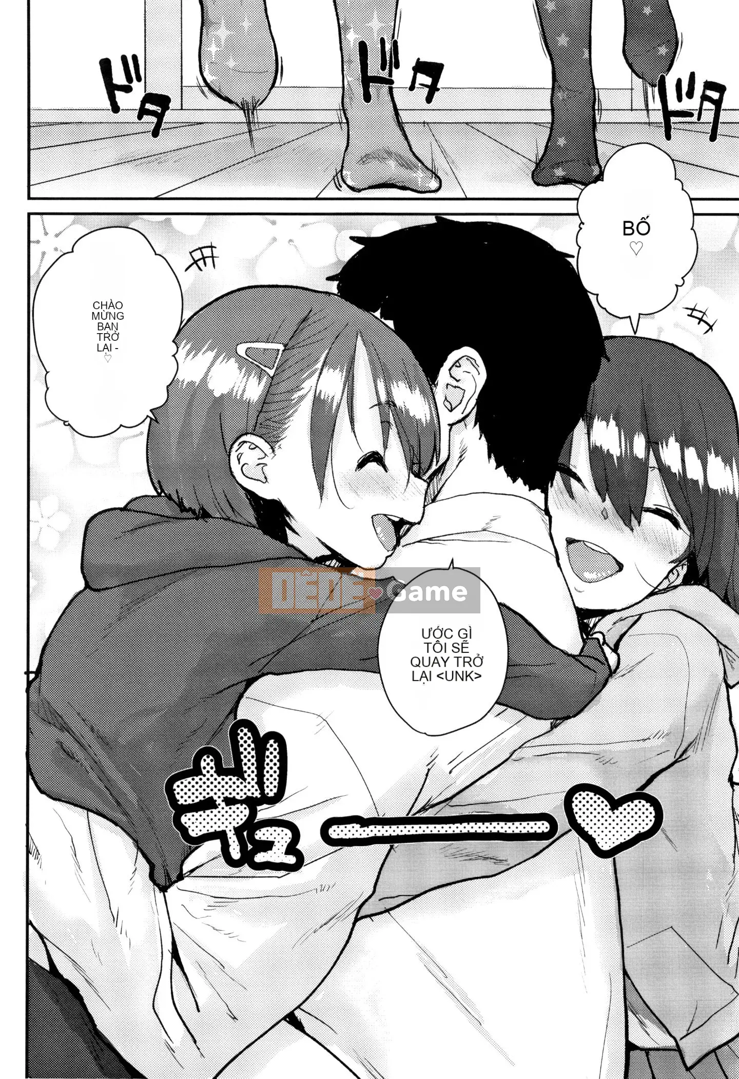 [Ponsuke] Loli to Asobo [Tiếng Trung]