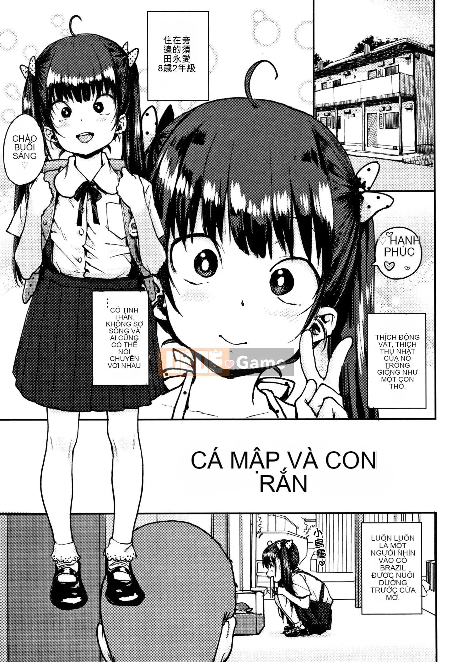 [Ponsuke] Loli to Asobo [Tiếng Trung]