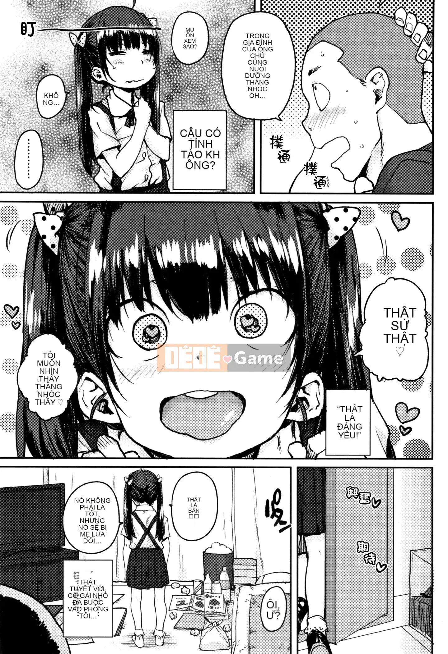 [Ponsuke] Loli to Asobo [Tiếng Trung]