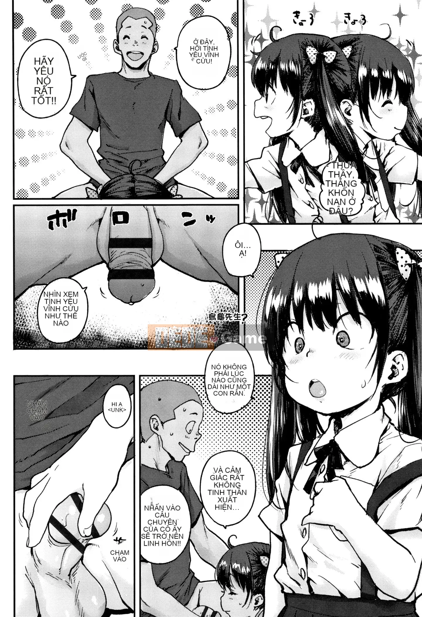 [Ponsuke] Loli to Asobo [Tiếng Trung]