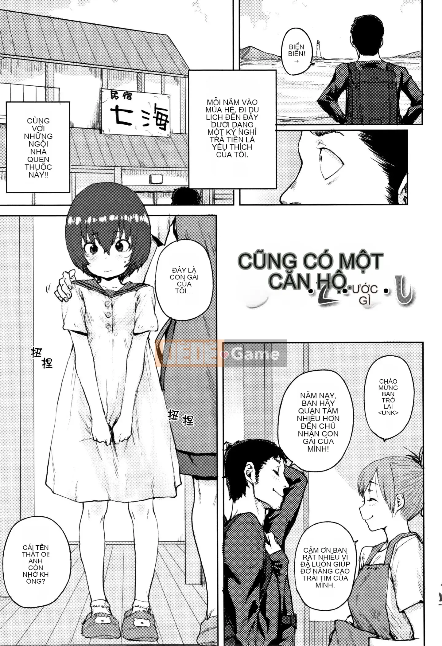 [Ponsuke] Loli to Asobo [Tiếng Trung]