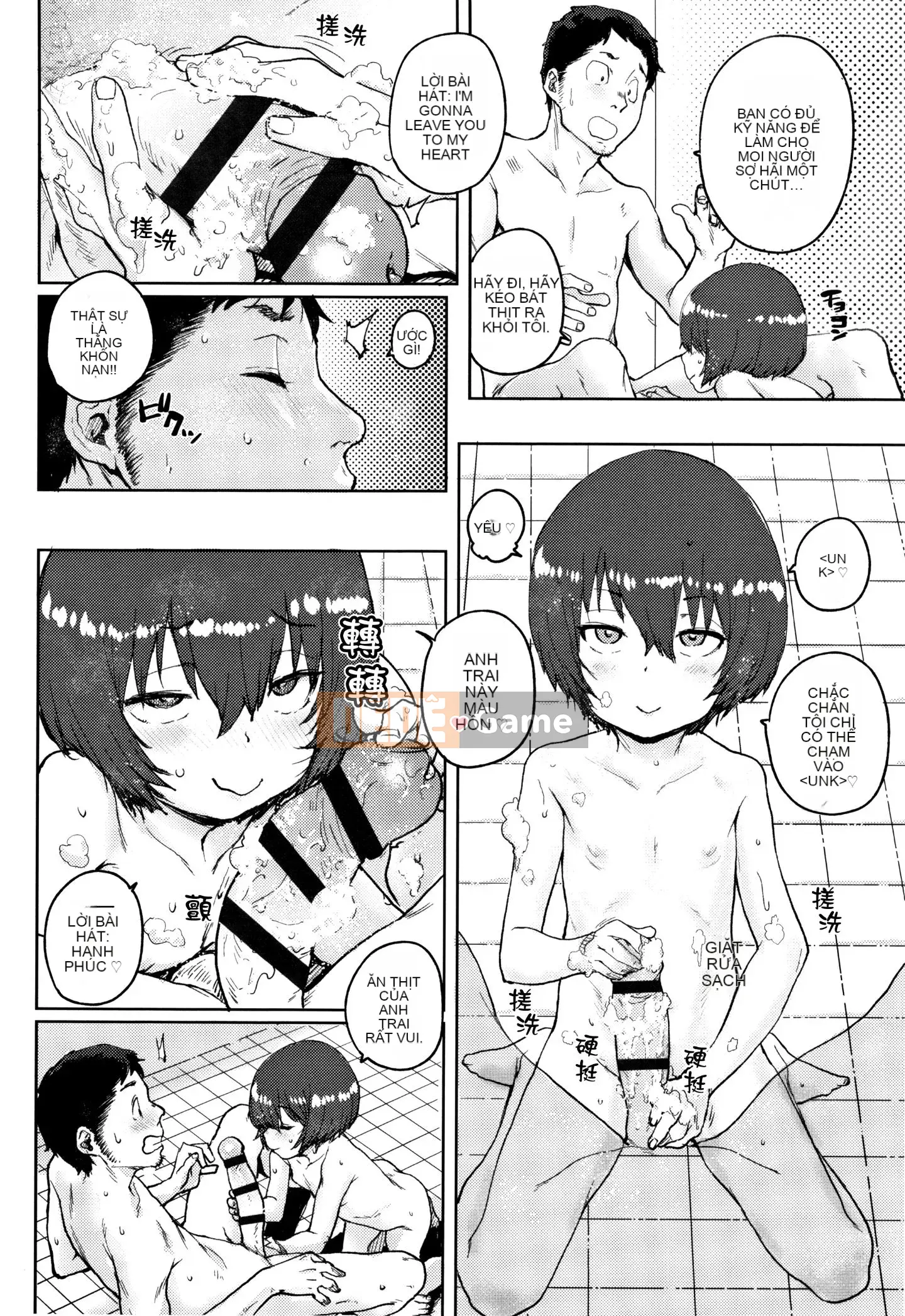 [Ponsuke] Loli to Asobo [Tiếng Trung]
