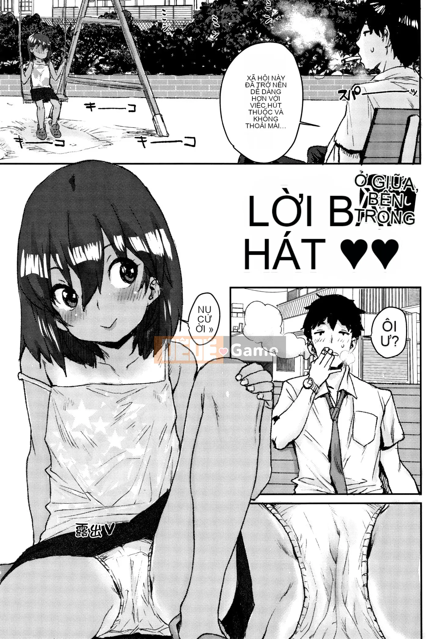 [Ponsuke] Loli to Asobo [Tiếng Trung]