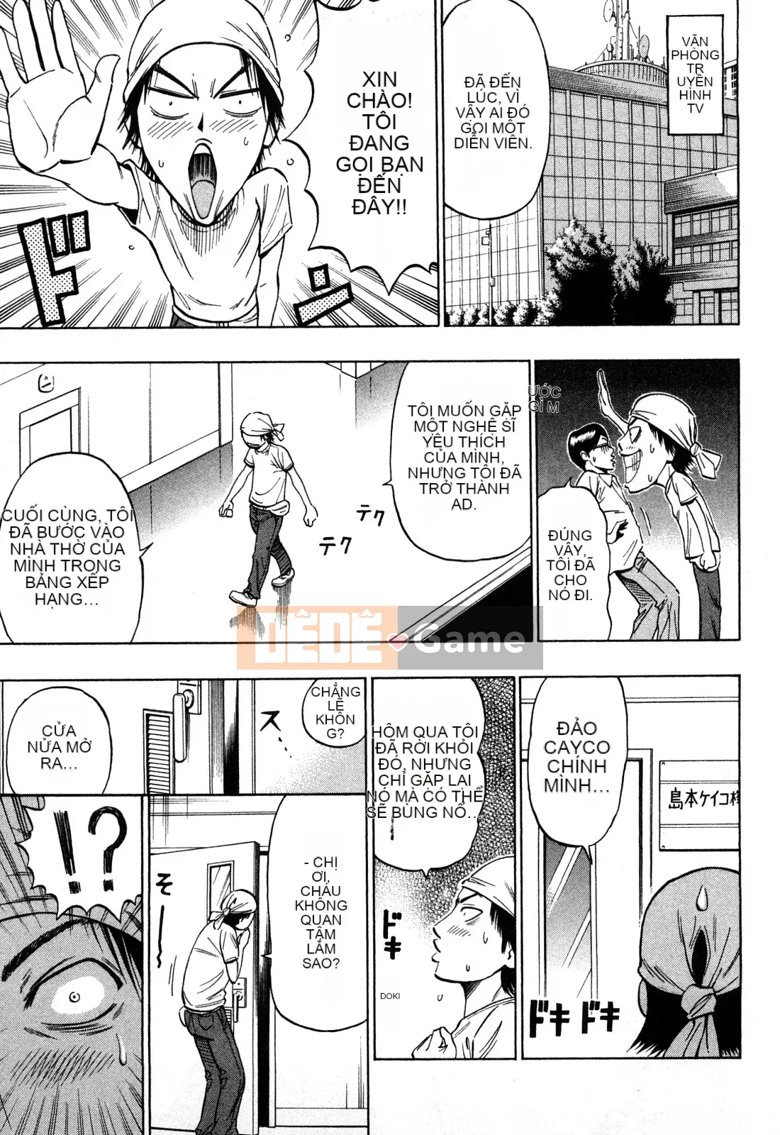 [DAIGO] Cô gái trong mơ