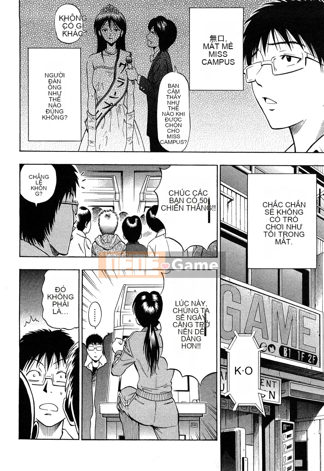 [DAIGO] Cô gái trong mơ