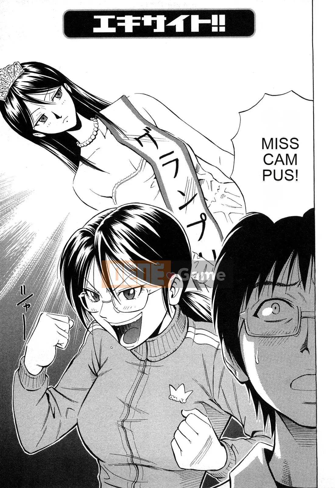 [DAIGO] Cô gái trong mơ