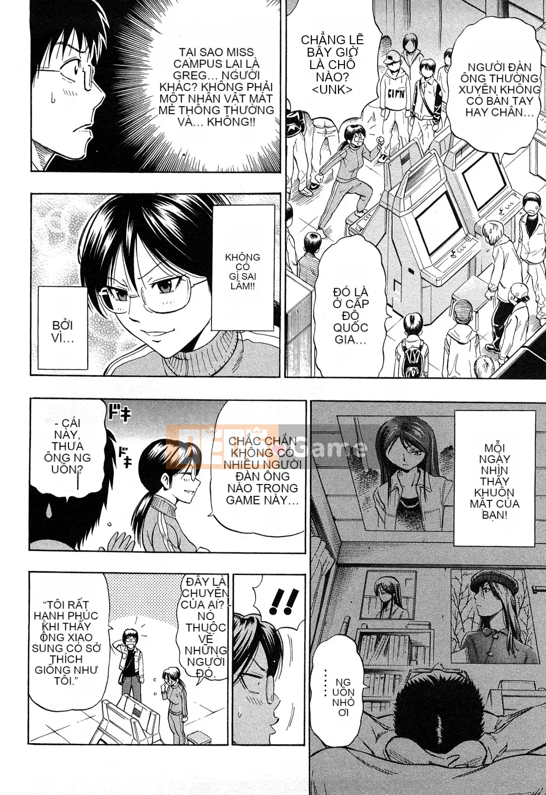 [DAIGO] Cô gái trong mơ