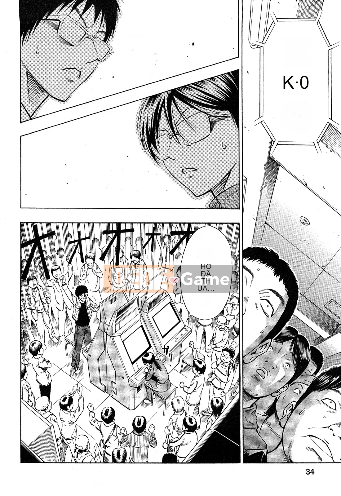 [DAIGO] Cô gái trong mơ