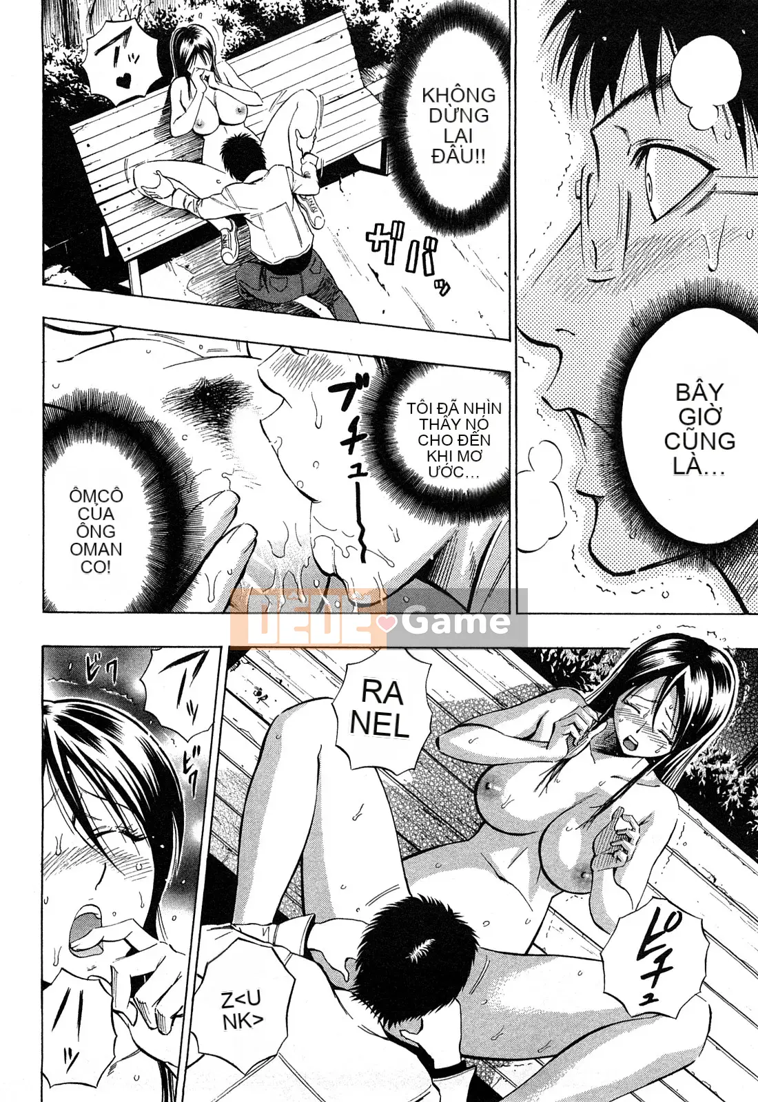 [DAIGO] Cô gái trong mơ