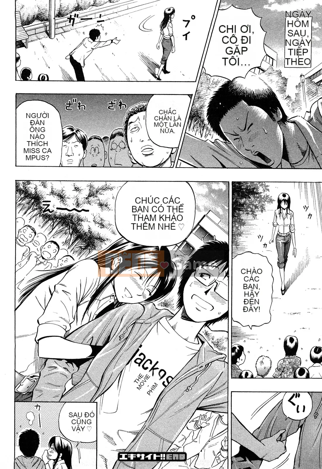 [DAIGO] Cô gái trong mơ