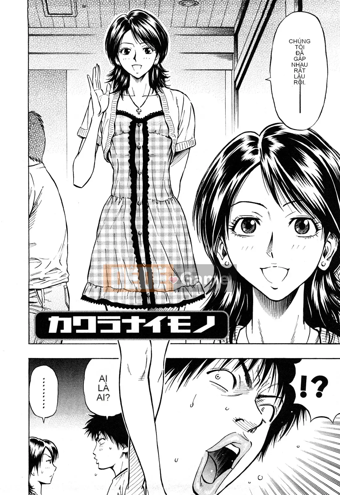 [DAIGO] Cô gái trong mơ