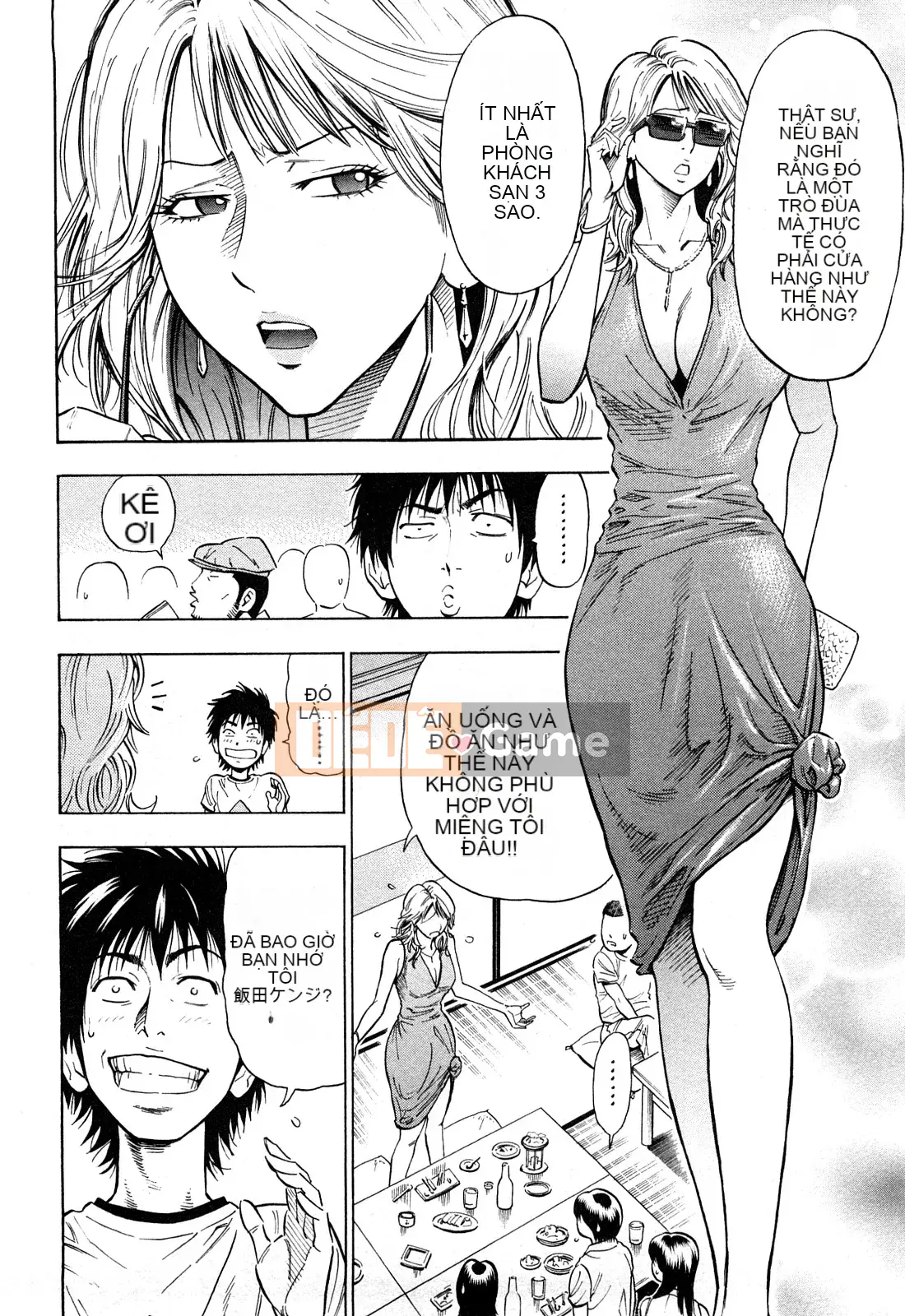 [DAIGO] Cô gái trong mơ