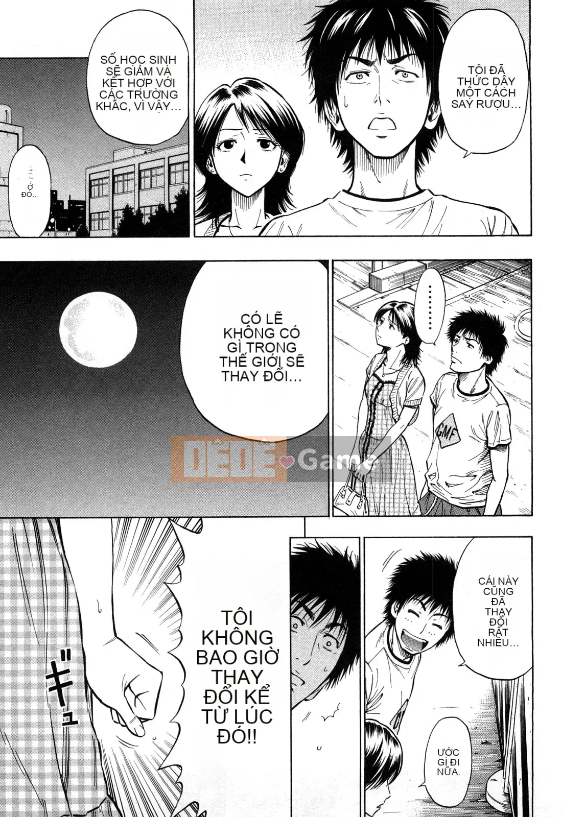 [DAIGO] Cô gái trong mơ