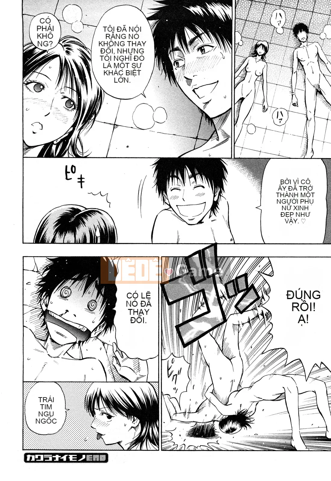 [DAIGO] Cô gái trong mơ