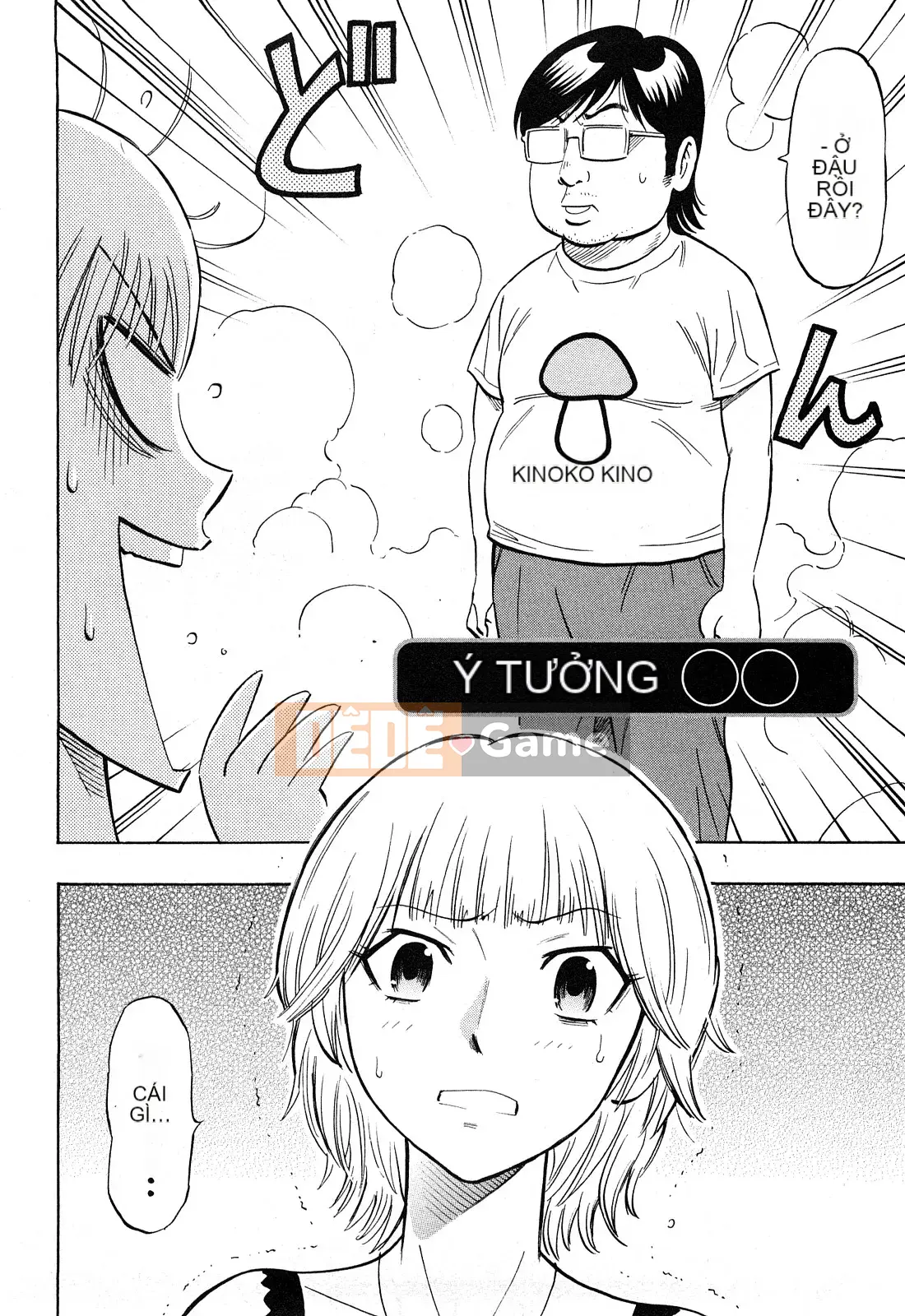 [DAIGO] Cô gái trong mơ