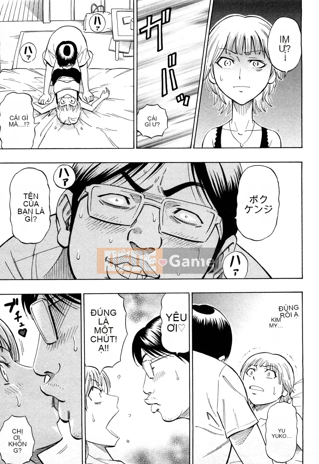 [DAIGO] Cô gái trong mơ