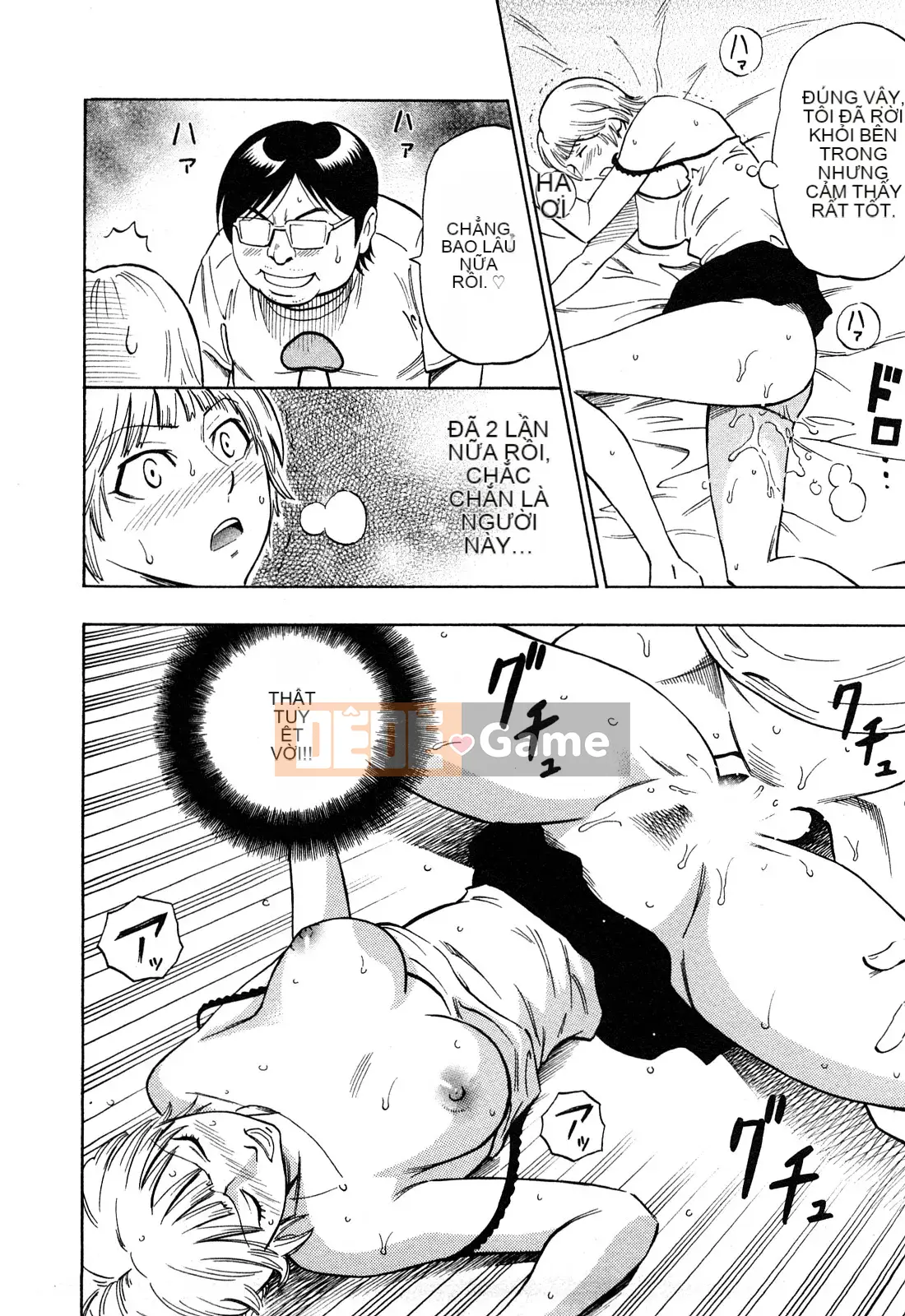 [DAIGO] Cô gái trong mơ