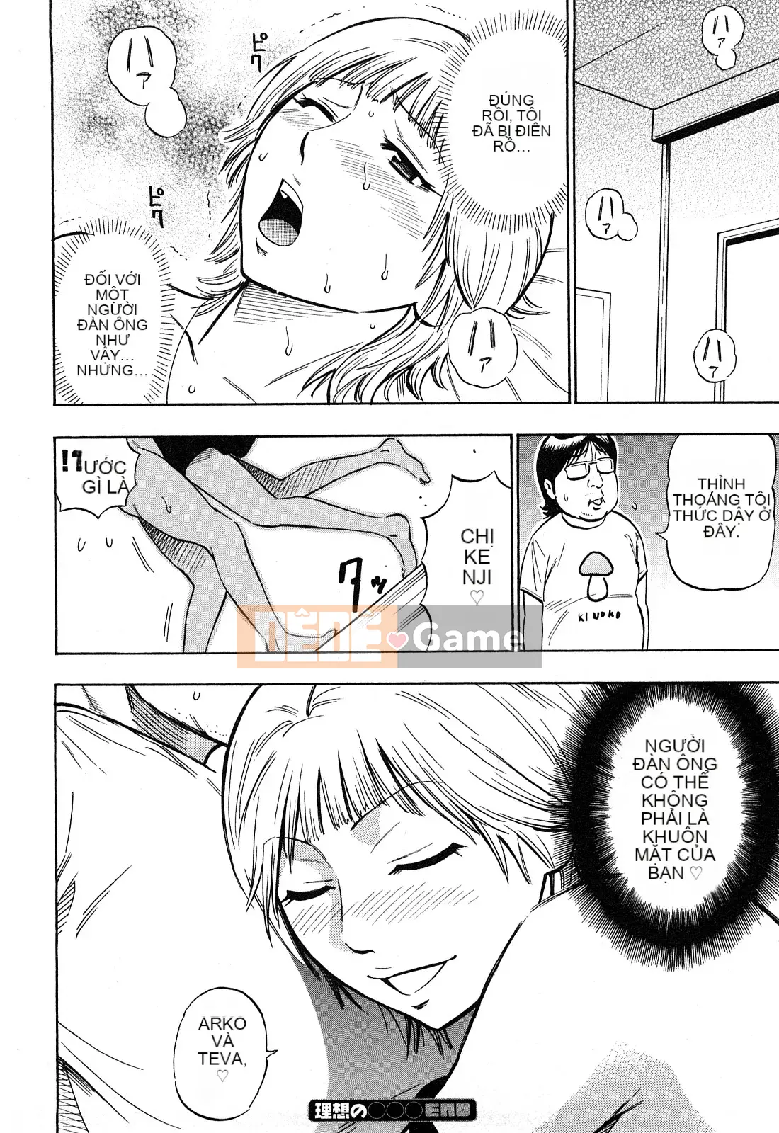 [DAIGO] Cô gái trong mơ