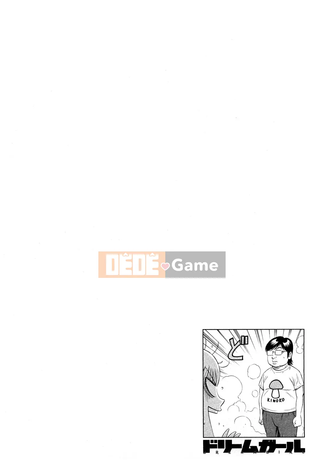 [DAIGO] Cô gái trong mơ