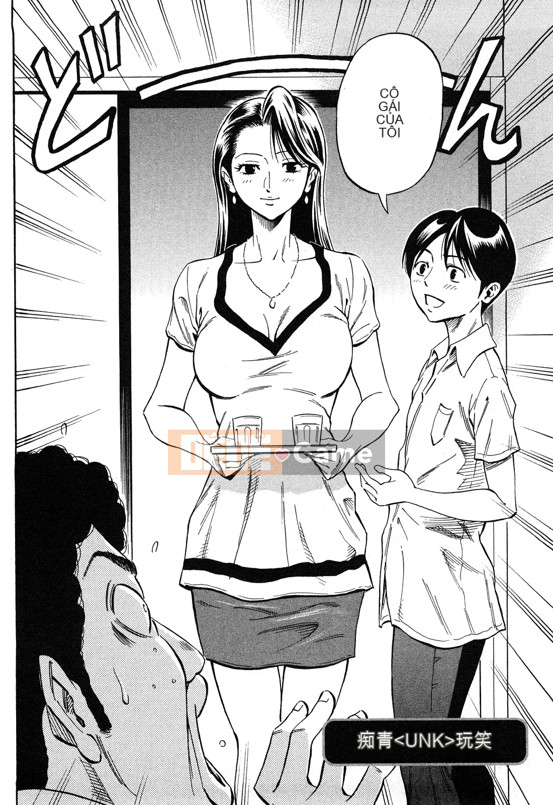 [DAIGO] Cô gái trong mơ