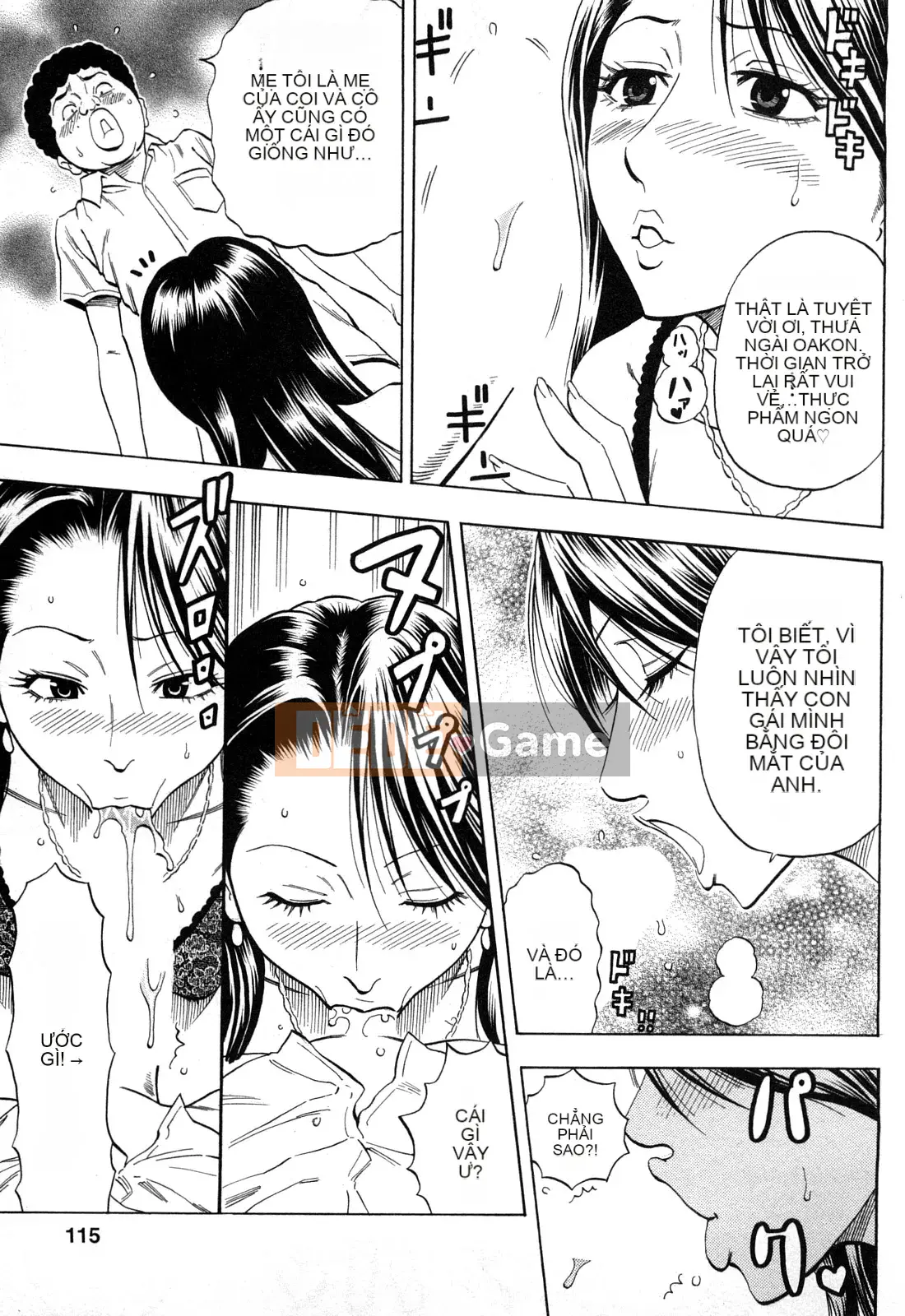 [DAIGO] Cô gái trong mơ