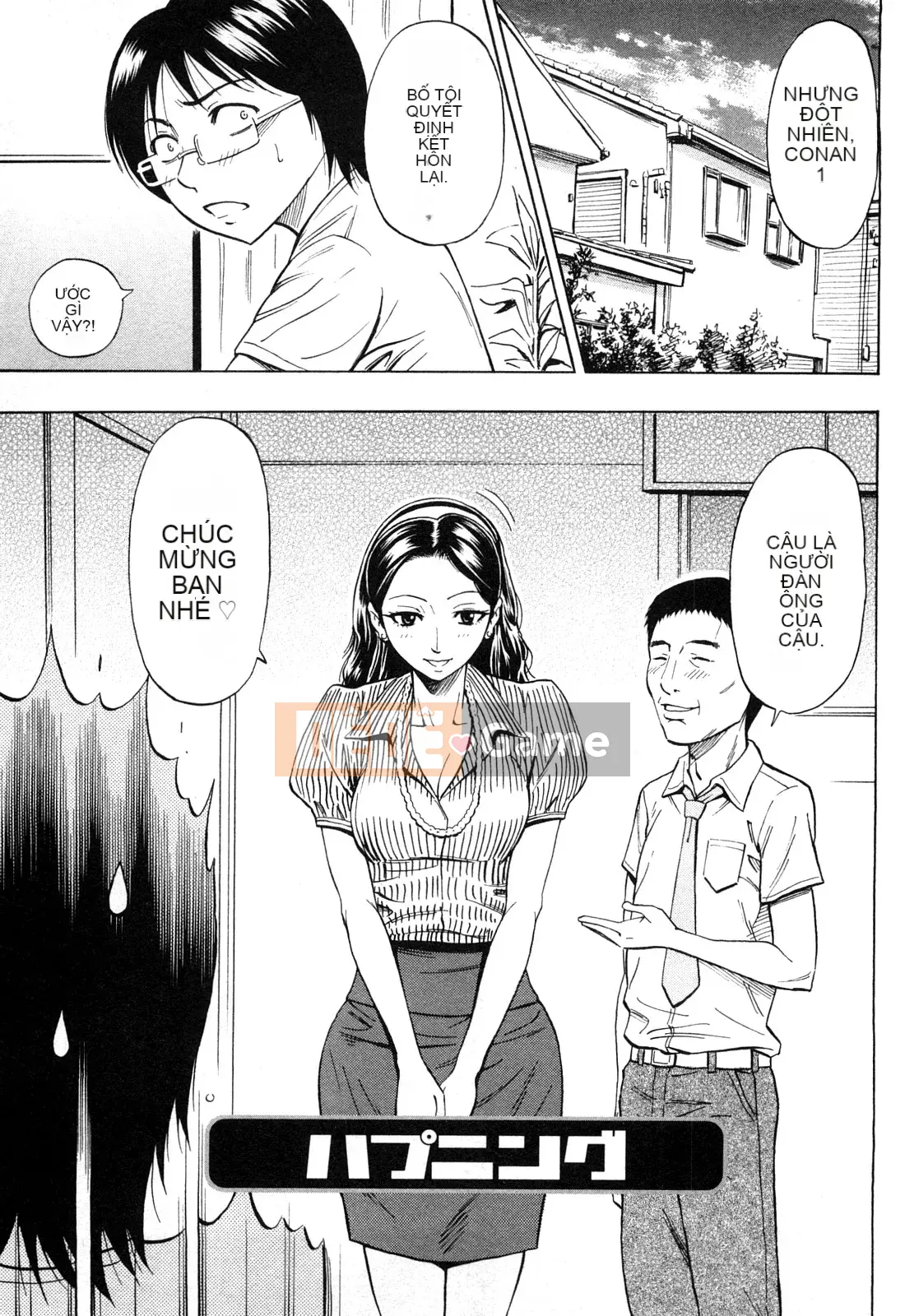 [DAIGO] Cô gái trong mơ