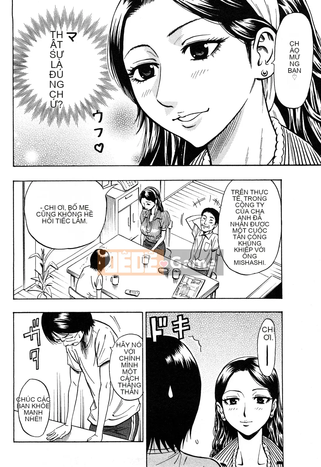 [DAIGO] Cô gái trong mơ