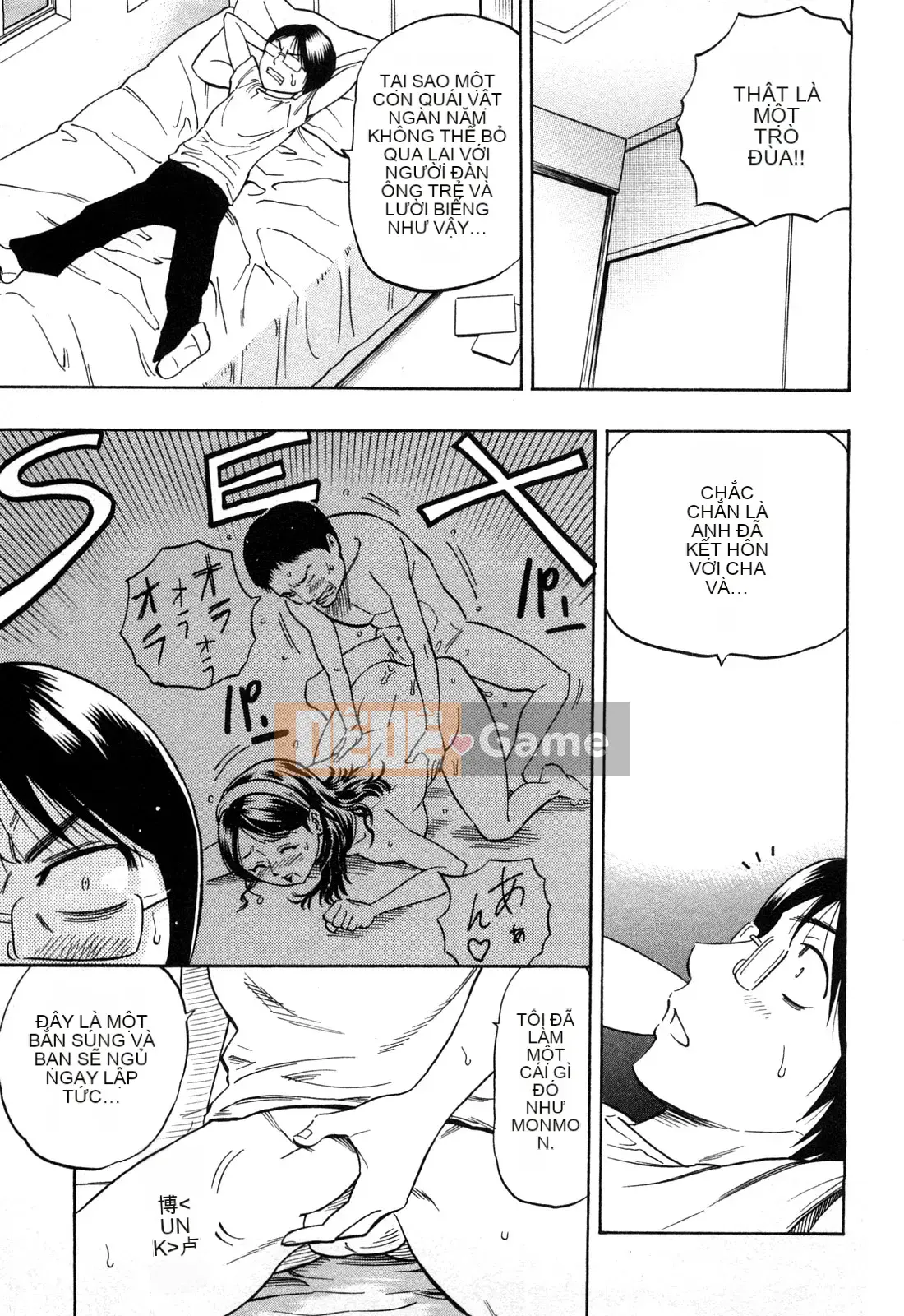 [DAIGO] Cô gái trong mơ