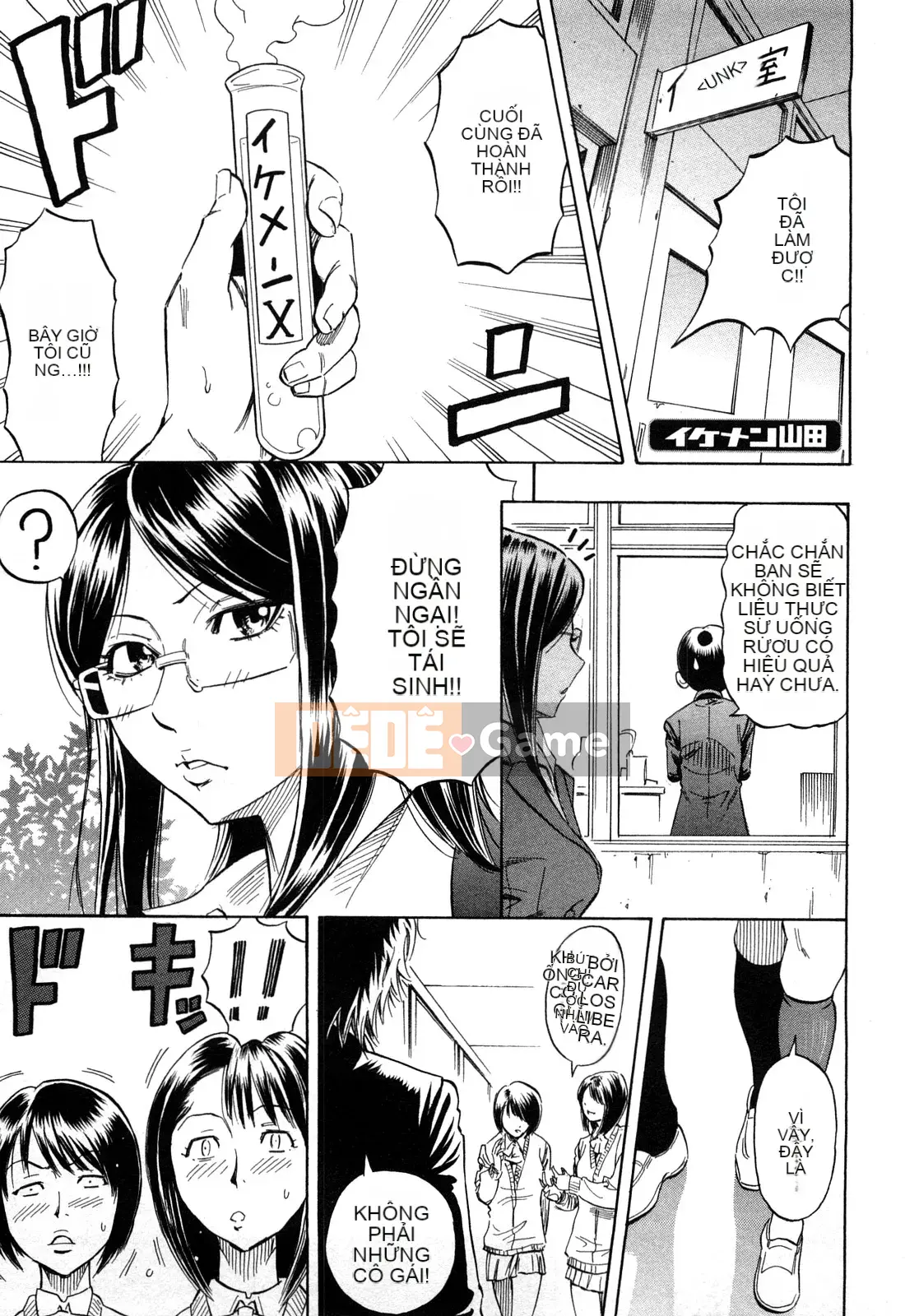 [DAIGO] Cô gái trong mơ