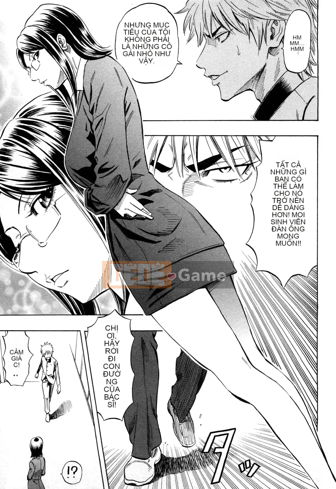 [DAIGO] Cô gái trong mơ