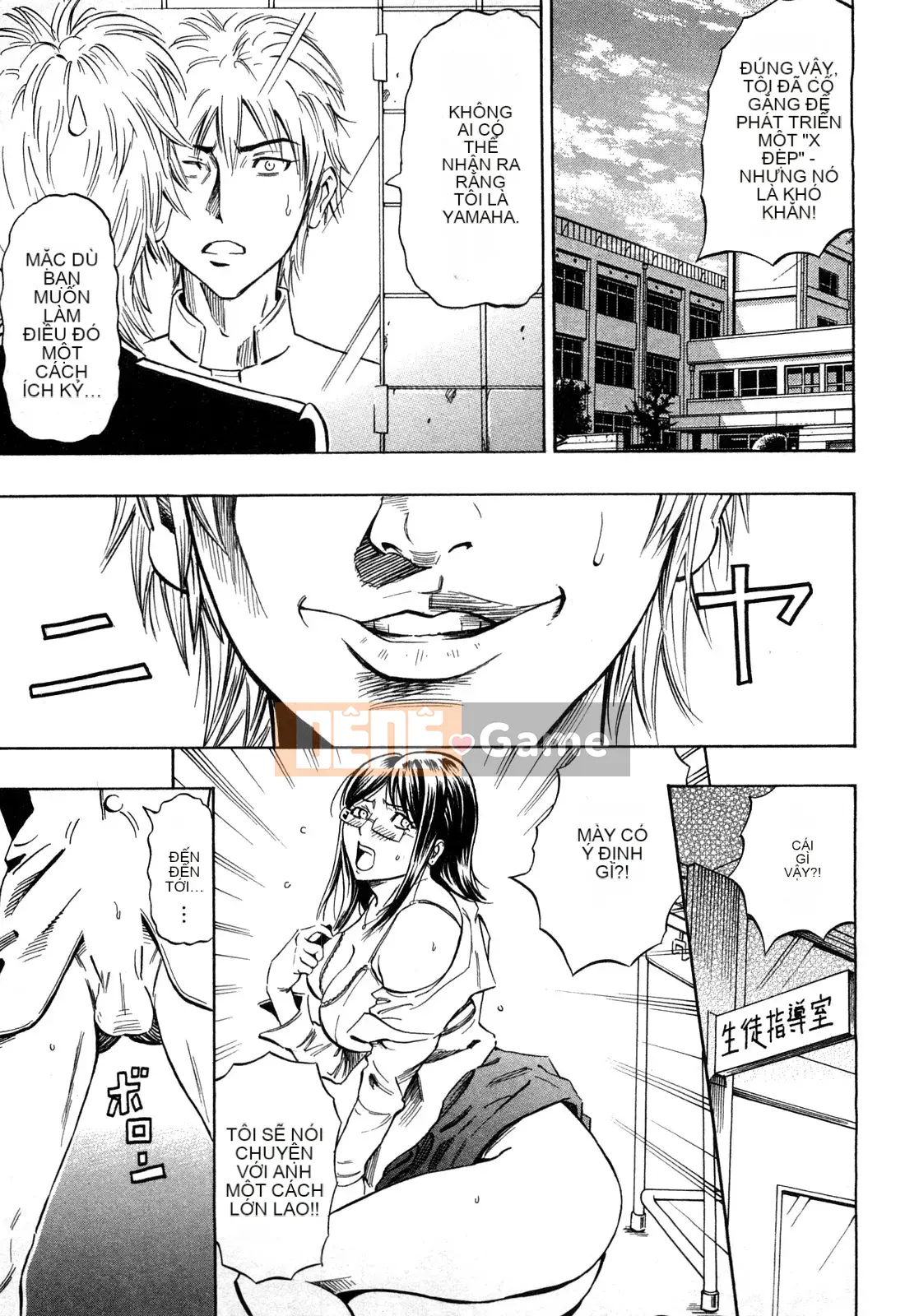 [DAIGO] Cô gái trong mơ