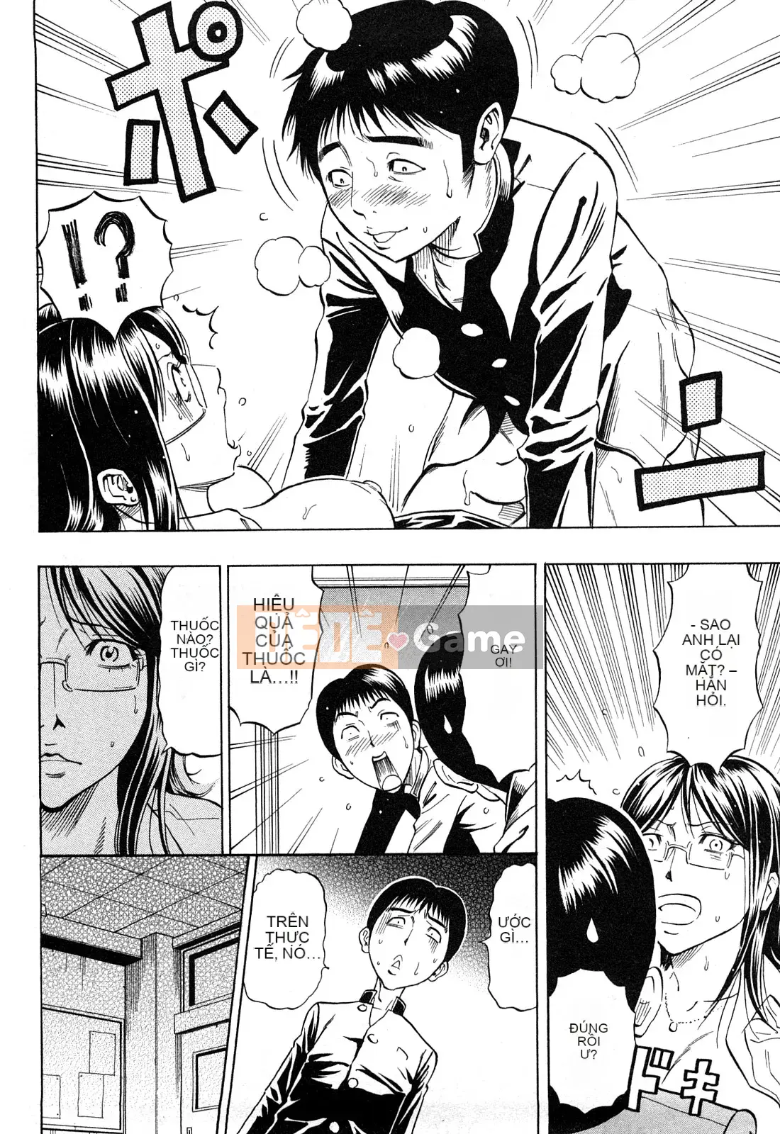 [DAIGO] Cô gái trong mơ