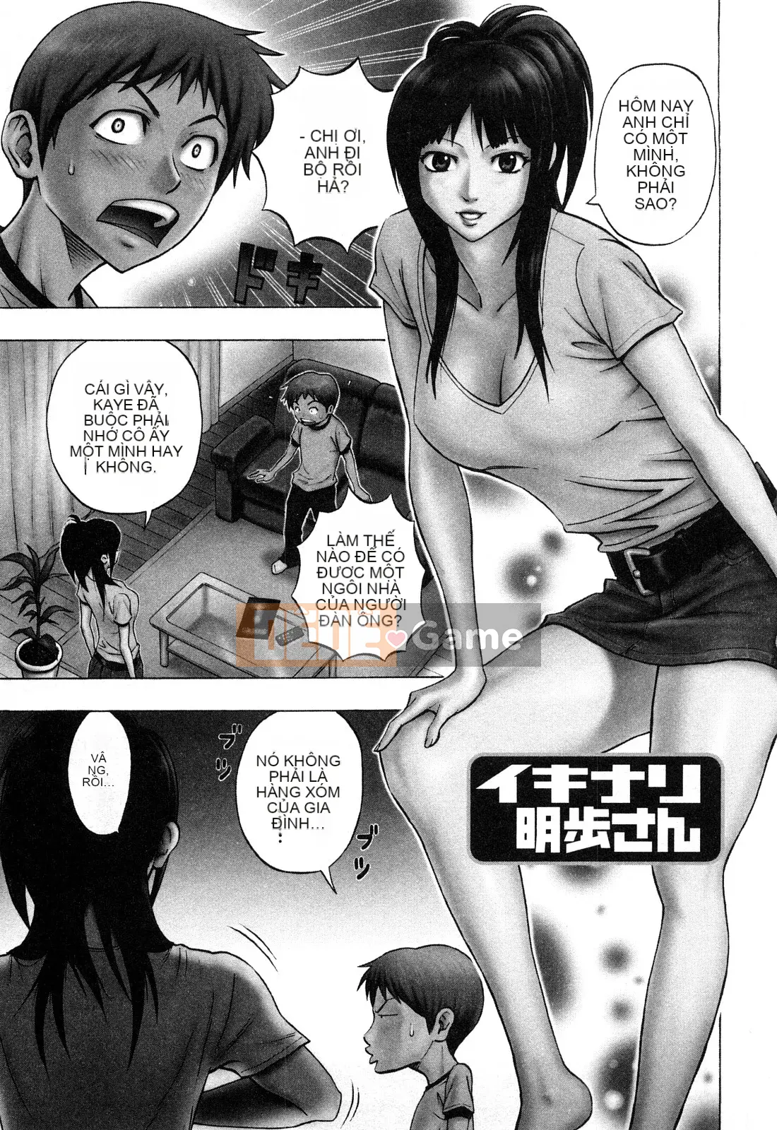 [DAIGO] Cô gái trong mơ