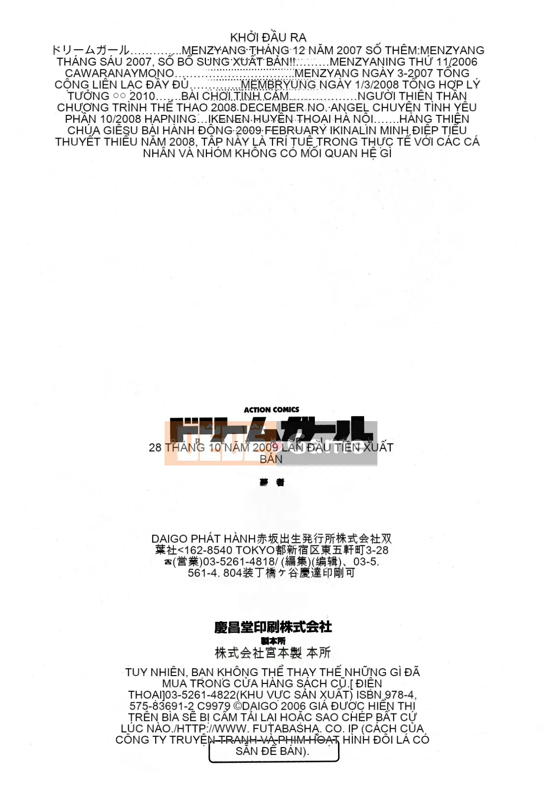 [DAIGO] Cô gái trong mơ