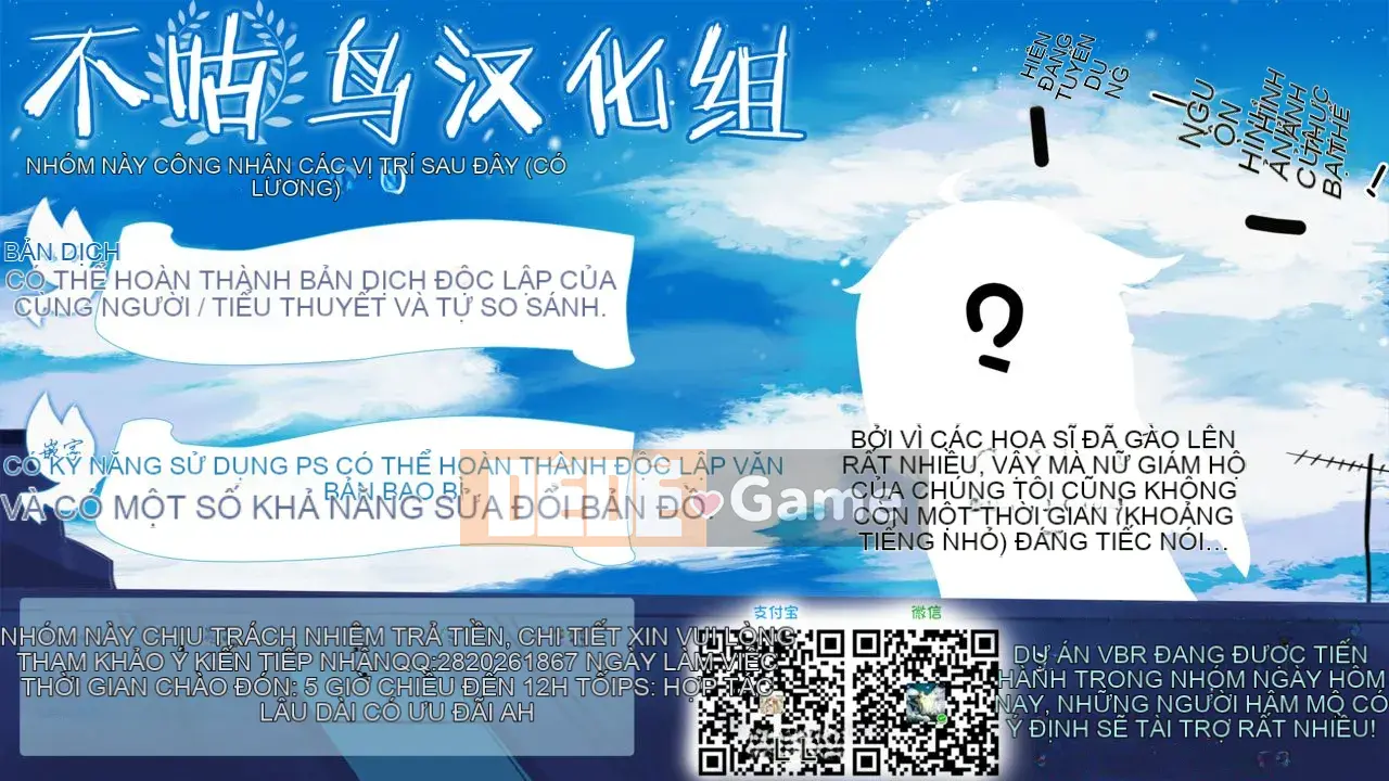 [Crimson] Crimson Girls <Bản đầy đủ> Ch.3 Shigetsu Makino + Ch.4 Nanase Saki [Tiếng Trung]