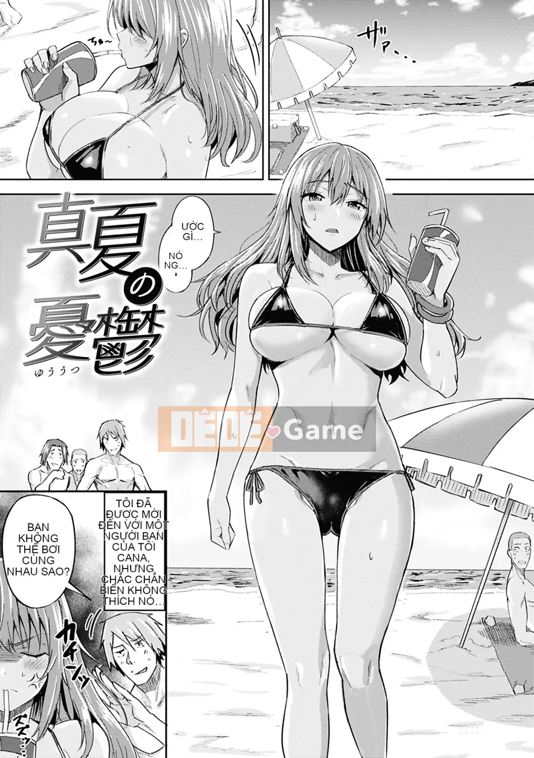 (Seinen Comic) [Hazuki Yuuto] Hadairo no Houkago