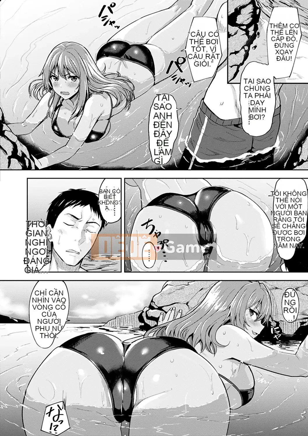 (Seinen Comic) [Hazuki Yuuto] Hadairo no Houkago