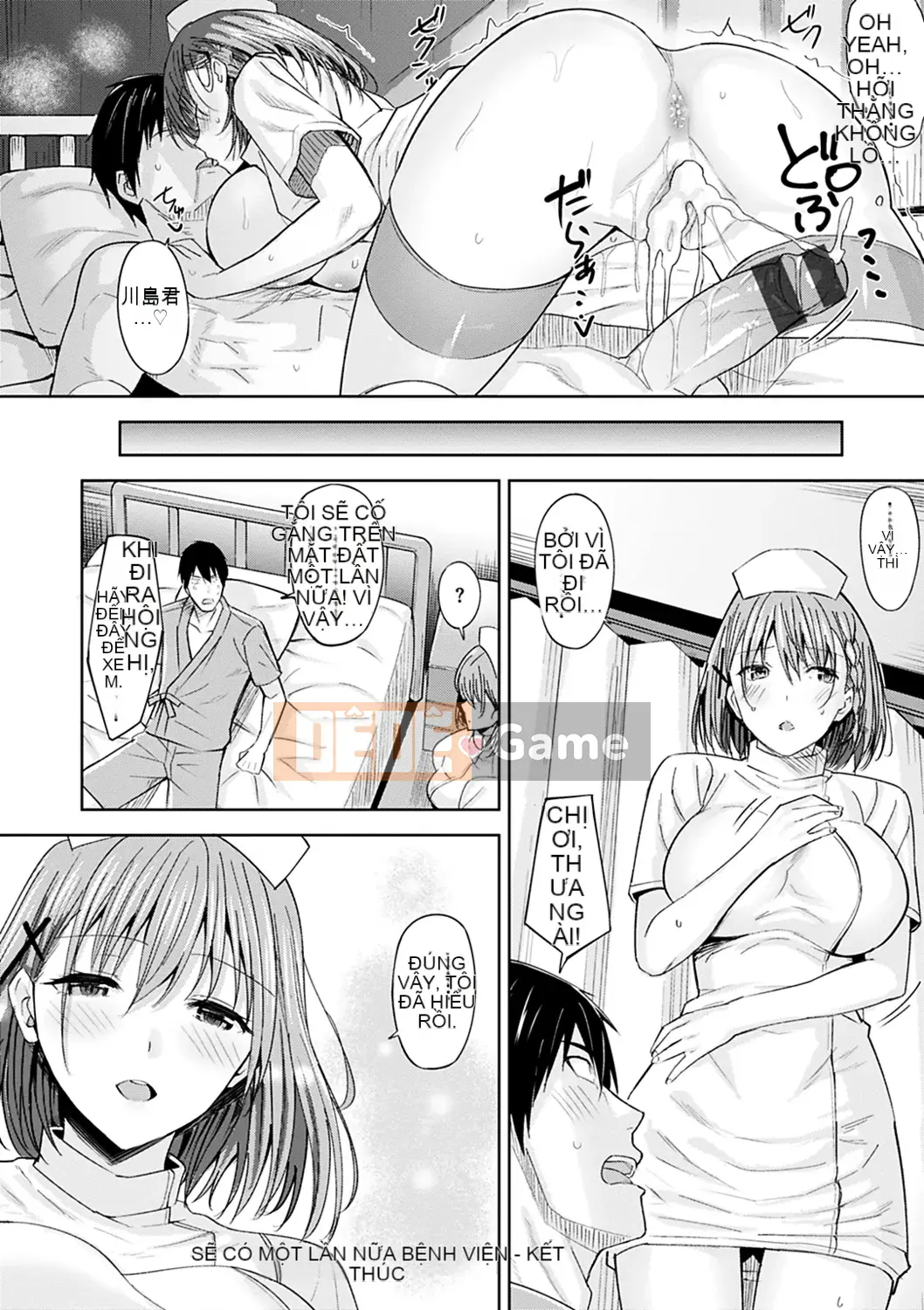 (Seinen Comic) [Hazuki Yuuto] Hadairo no Houkago