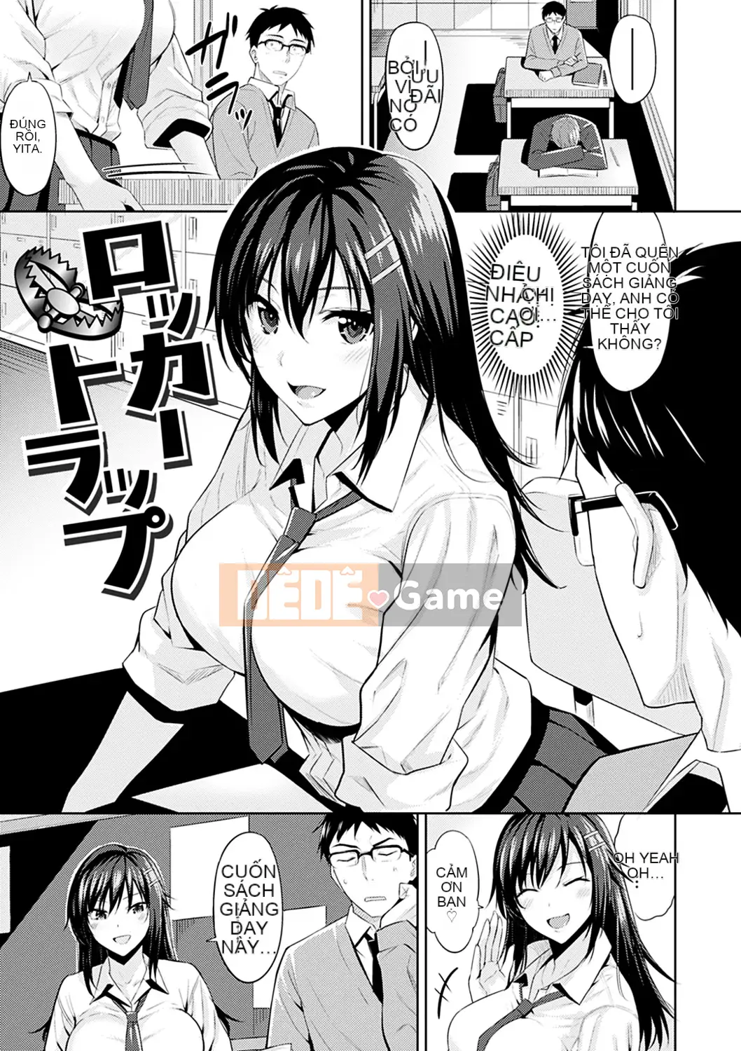 (Seinen Comic) [Hazuki Yuuto] Hadairo no Houkago