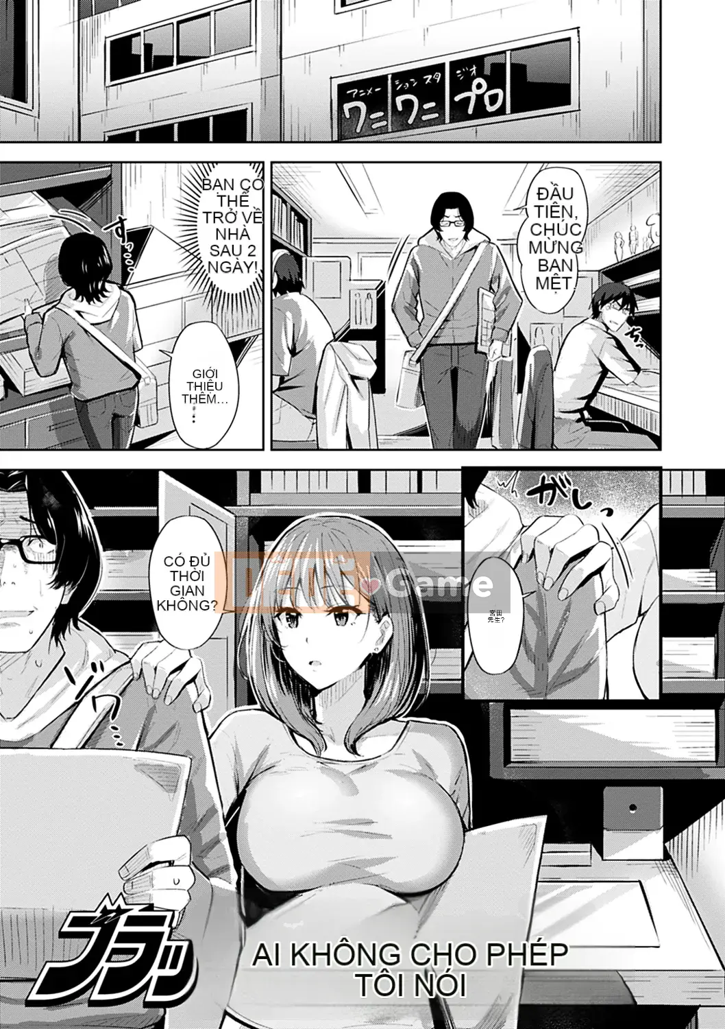 (Seinen Comic) [Hazuki Yuuto] Hadairo no Houkago