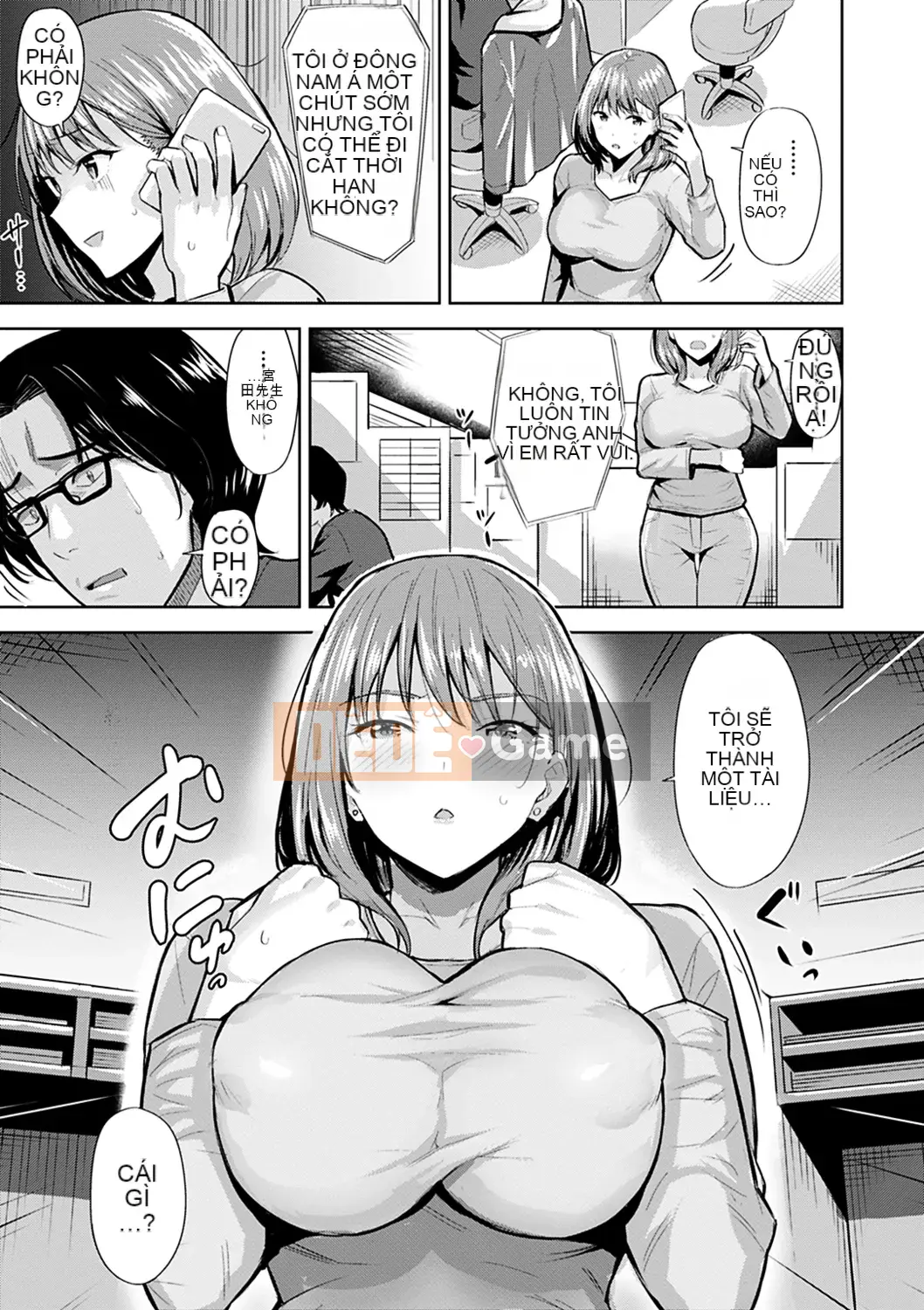 (Seinen Comic) [Hazuki Yuuto] Hadairo no Houkago