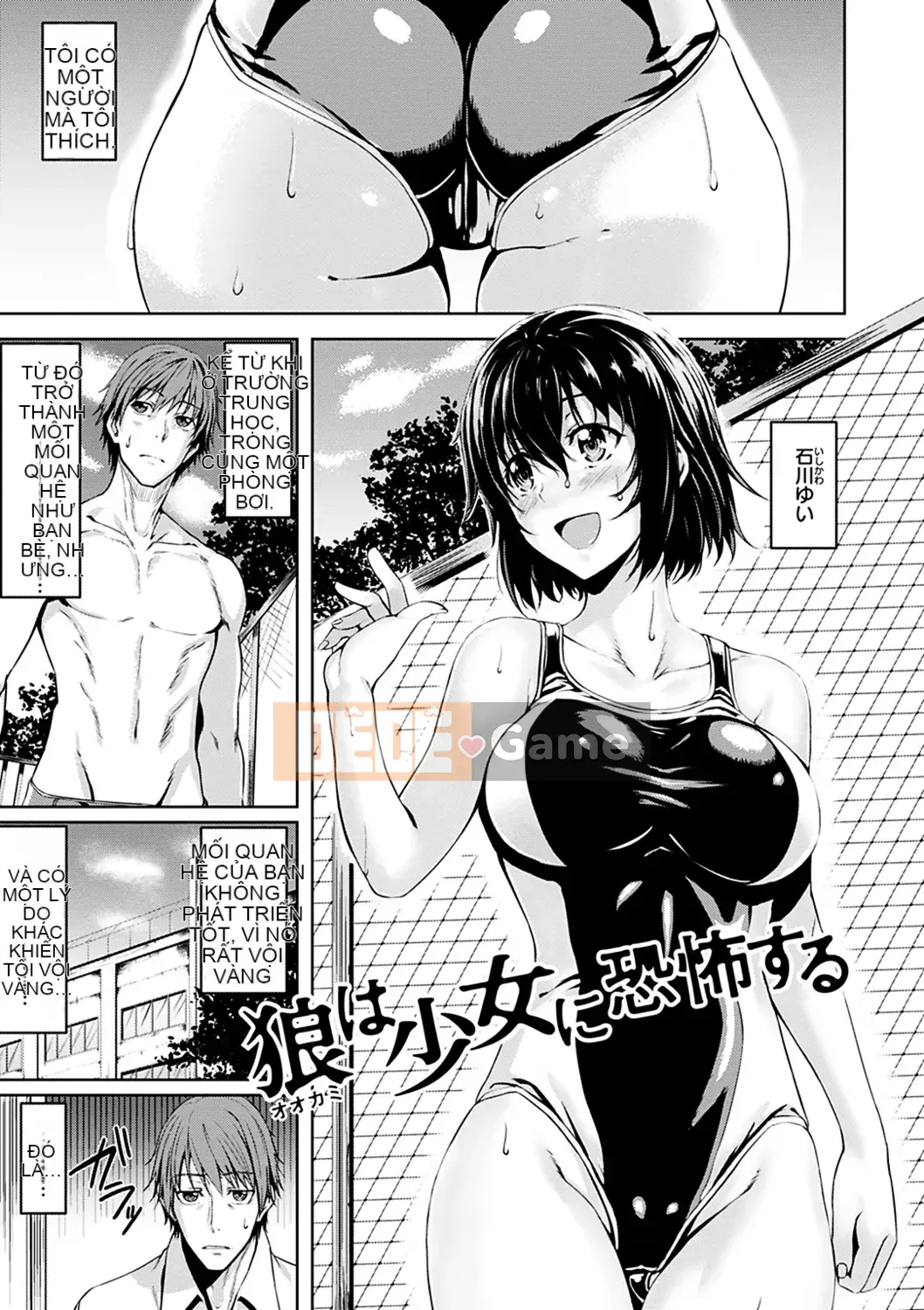 (Seinen Comic) [Hazuki Yuuto] Hadairo no Houkago
