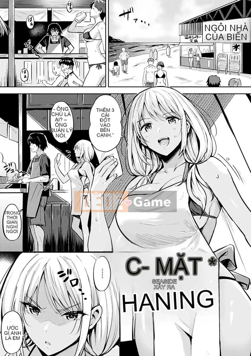 (Seinen Comic) [Hazuki Yuuto] Hadairo no Houkago