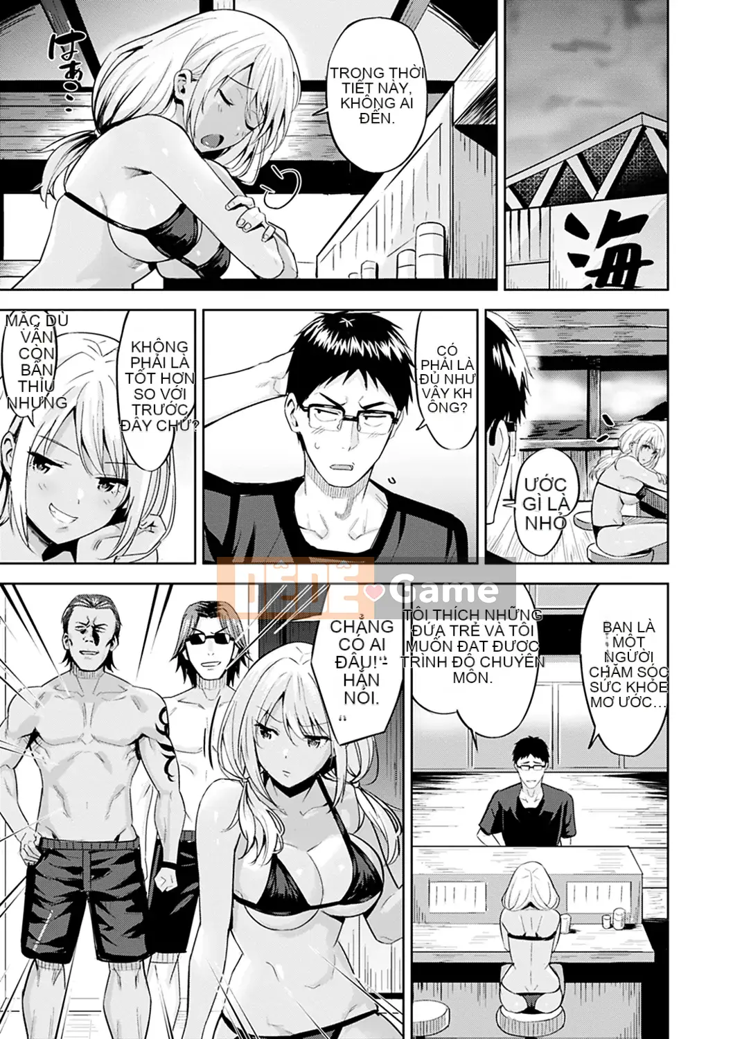 (Seinen Comic) [Hazuki Yuuto] Hadairo no Houkago