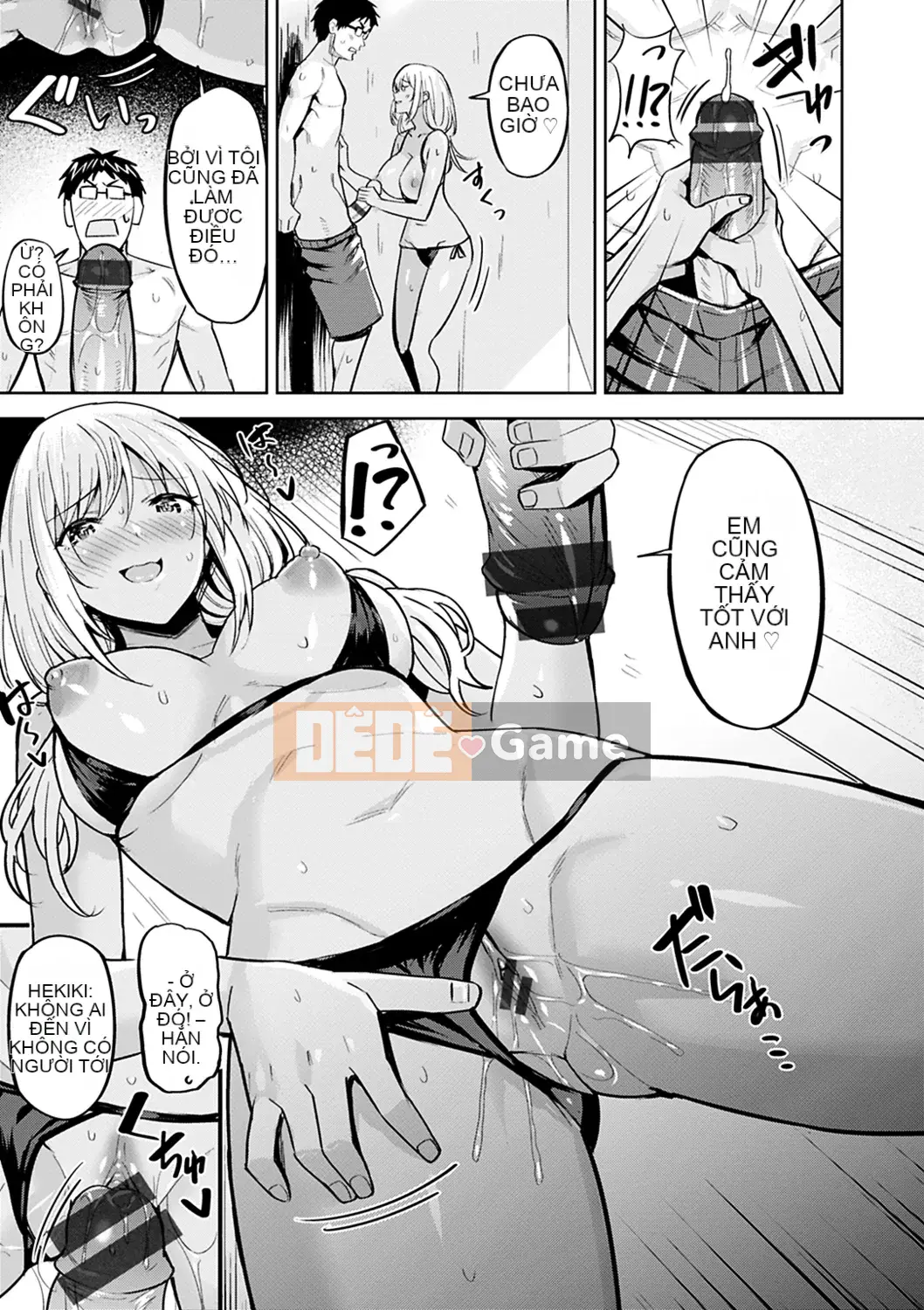 (Seinen Comic) [Hazuki Yuuto] Hadairo no Houkago